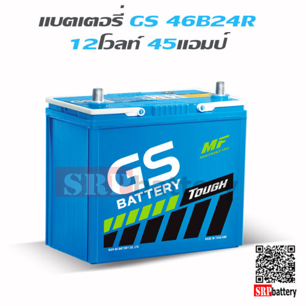 แบตเตอรี่รถยนต์ GS 46B24R