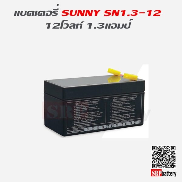 แบตเตอรี่สำรองไฟ UPS Sunny SN 12-1.3_3