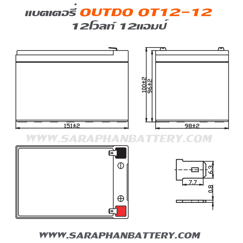 ขนาดแบตเตอรี่UPS เครื่องสำรองไฟOutdo 12V 12Ah