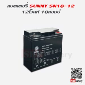 แบตเตอรี่สำรองไฟ UPS Sunny SN 12-18_1