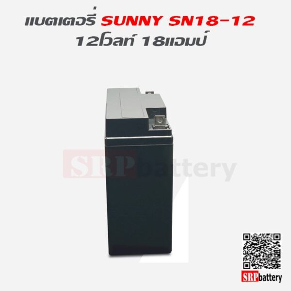 แบตเตอรี่สำรองไฟ UPS Sunny SN 12-18_2