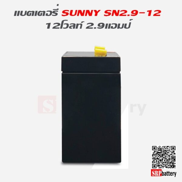 แบตเตอรี่สำรองไฟ UPS Sunny SN 12-2.9_3
