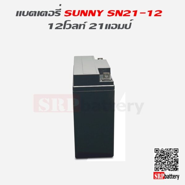 แบตเตอรี่สำรองไฟ UPS Sunny SN 12-21ah_1