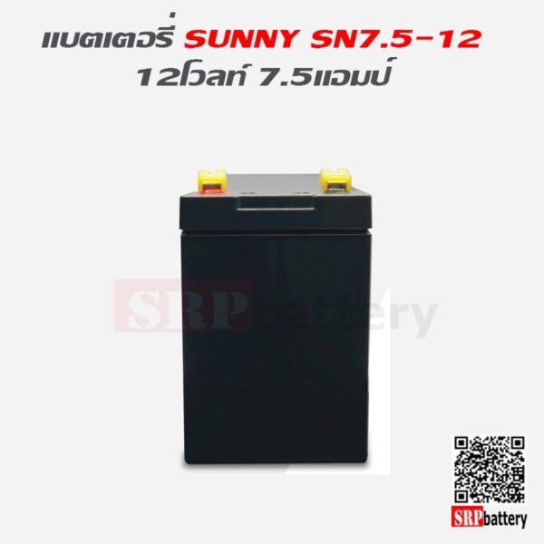 แบตเตอรี่สำรองไฟ UPS Sunny SN 12-7.5_2