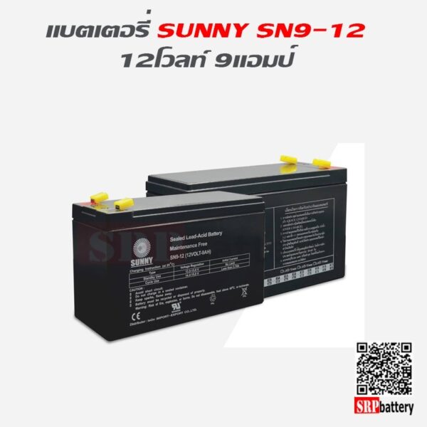 แบตเตอรี่สำรองไฟ UPS Sunny SN 12-9ah_2
