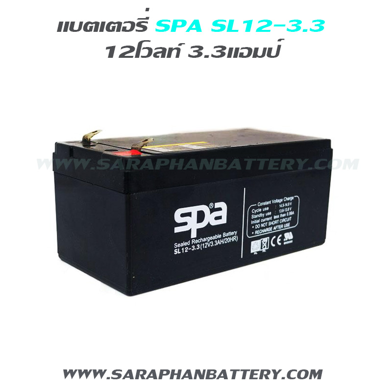 SPA SL12-3.3