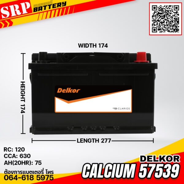 แบตเตอรี่ Delkor Calcium 57539 (12v 75ah) สินค้าราคาถูก